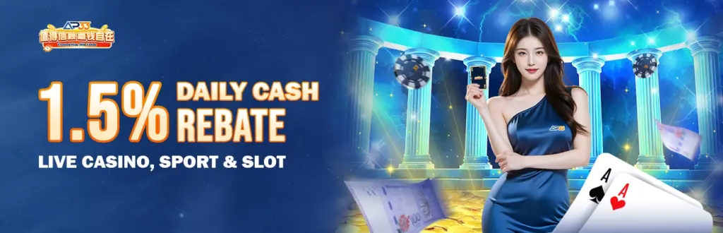 AP33 daily cash rebate banner showing 1.5% rebate for live casino, sports, and slots with casino-themed visuals.