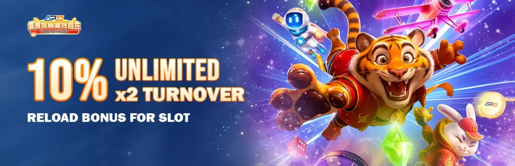 AP33 slot reload bonus banner showing 10% unlimited bonus with cartoon tiger, rabbit, and game elements.