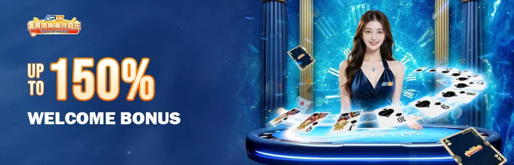 AP33 welcome bonus banner showing up to 150% bonus with casino dealer and playing cards.