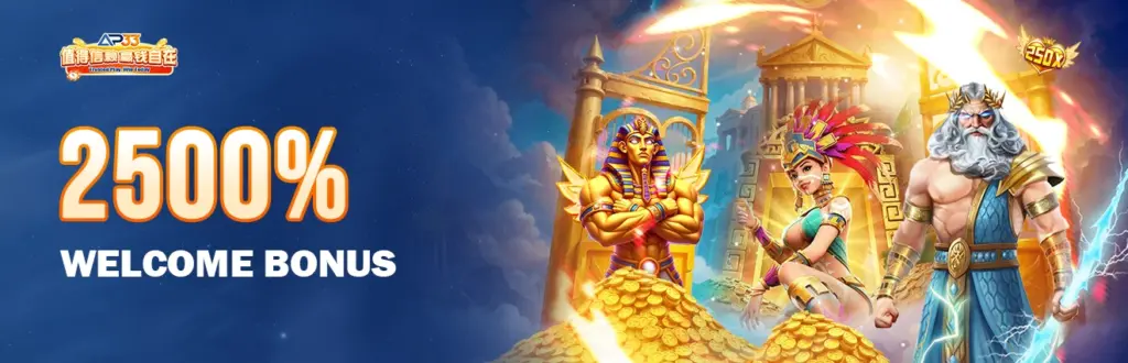 AP33 welcome bonus banner showing 2500% bonus with Egyptian-themed characters and gold coins.