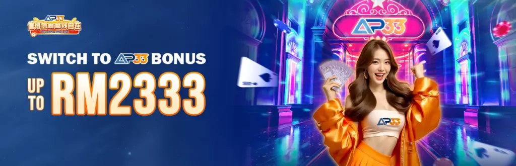 AP33 bonus promotion banner showing up to RM2333 rewards with female model holding cards in a neon casino setting.