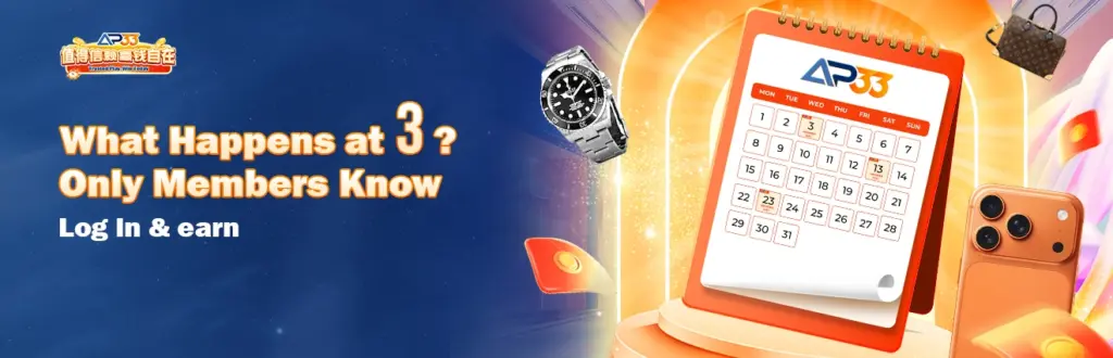 AP33 promotional banner showing member event teaser with calendar, watch, smartphone, and reward items.